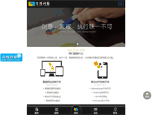 Tablet Screenshot of nczwz.com